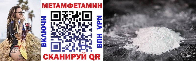 Купить закладки  Аткарск  АМФЕТАМИН VHQ 