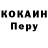 Кокаин VHQ Johnson Sophia