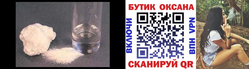 БУТИРАТ 1.4BDO  Купить  Аткарск 