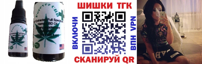 Купить  Аткарск  Canna-Cookies марихуана 
