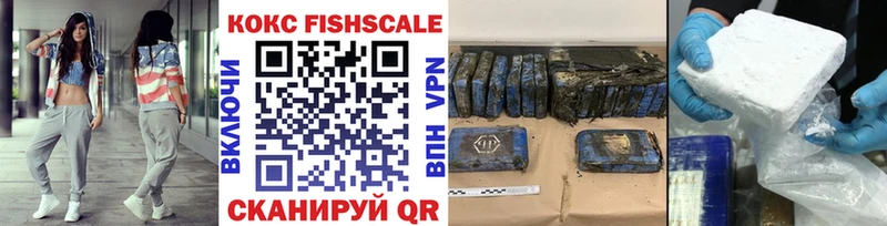 Купить  Аткарск  Cocaine Боливия 