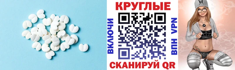 ЭКСТАЗИ DUBAI  Купить где  Аткарск 