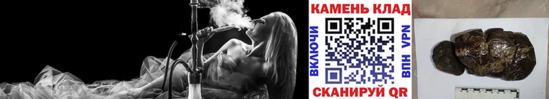 Гашиш Cannabis  Купить где  Аткарск 
