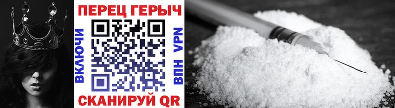 Героин Афган  Купить  Аткарск 