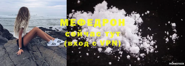 мескалин Кинешма
