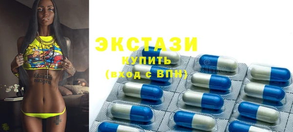 мескалин Кинешма