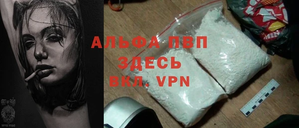 COCAINE Киреевск