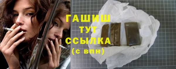 мескалин Кинешма