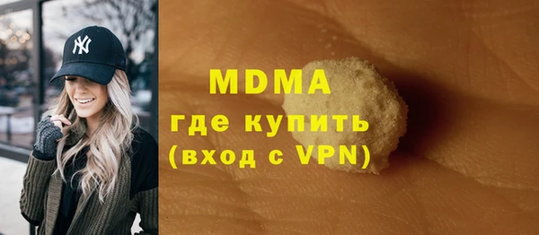 тгк Киренск