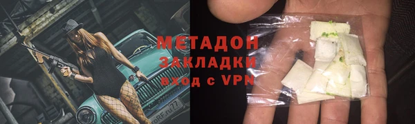 COCAINE Киреевск
