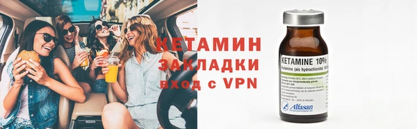 COCAINE Киреевск
