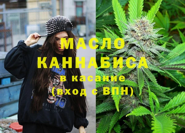 COCAINE Киреевск