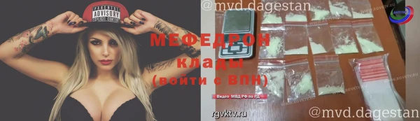 COCAINE Киреевск