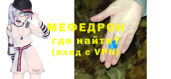 мескалин Кинешма