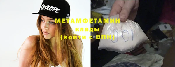 COCAINE Киреевск