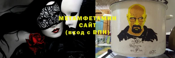 мескалин Кинешма
