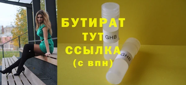 мескалин Кинешма