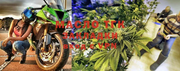 COCAINE Киреевск