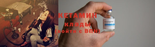 COCAINE Киреевск