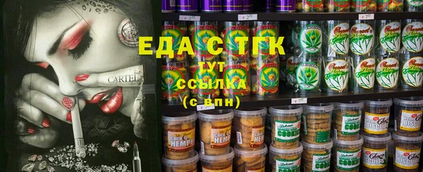 COCAINE Киреевск