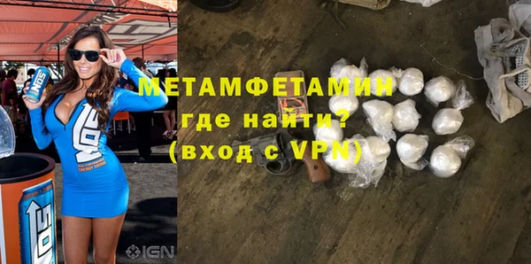 COCAINE Киреевск