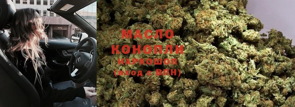 мескалин Кинешма