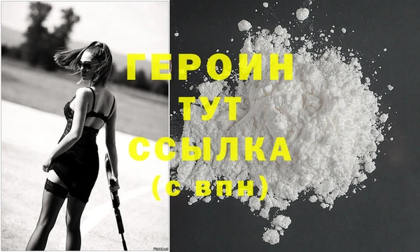 COCAINE Киреевск
