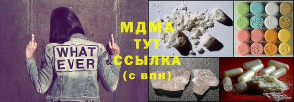 тгк Киренск
