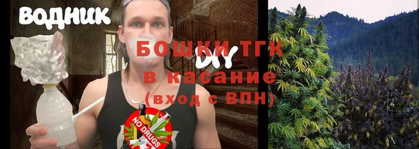 мескалин Кинешма