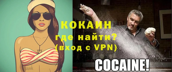 мескалин Кинешма
