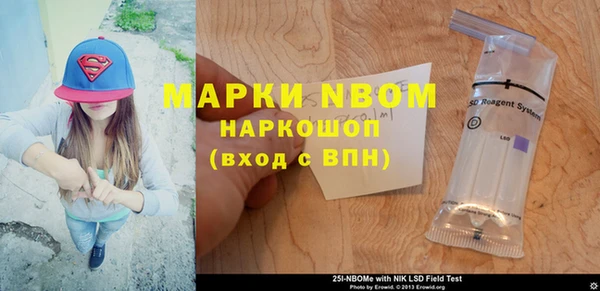 COCAINE Киреевск