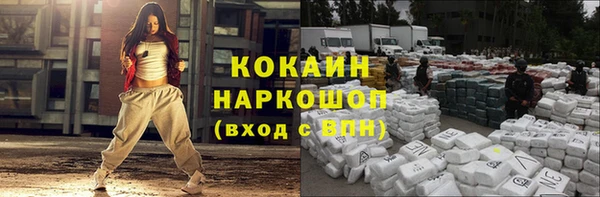 мескалин Кинешма