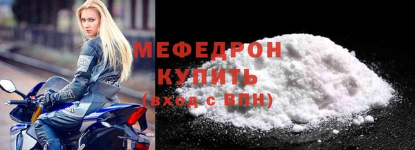 COCAINE Киреевск