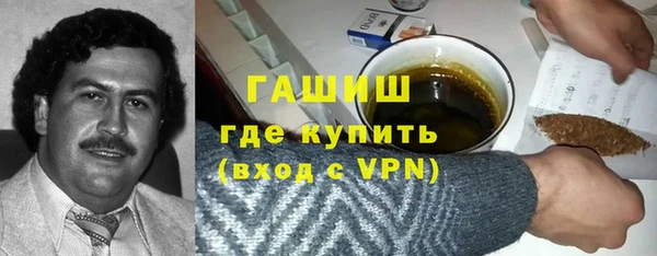 COCAINE Киреевск