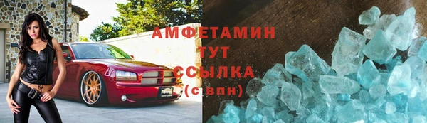 COCAINE Киреевск