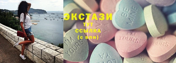мескалин Кинешма