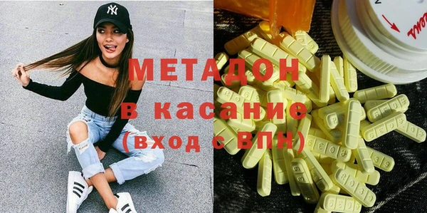 мескалин Кинешма