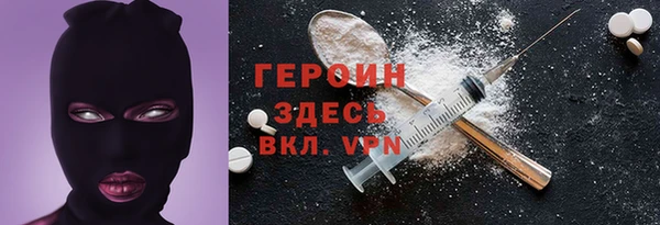 метадон Семилуки