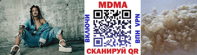 Купить закладки  Аткарск  MDMA VHQ 