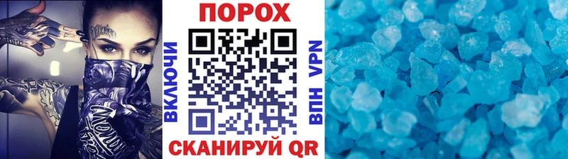 Купить закладки  Аткарск  Метамфетамин Methamphetamine 