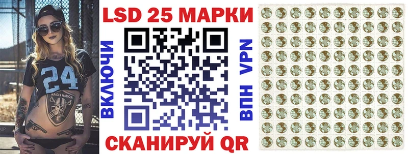 Купить закладки  Аткарск  Марки N-bome 1500мкг 